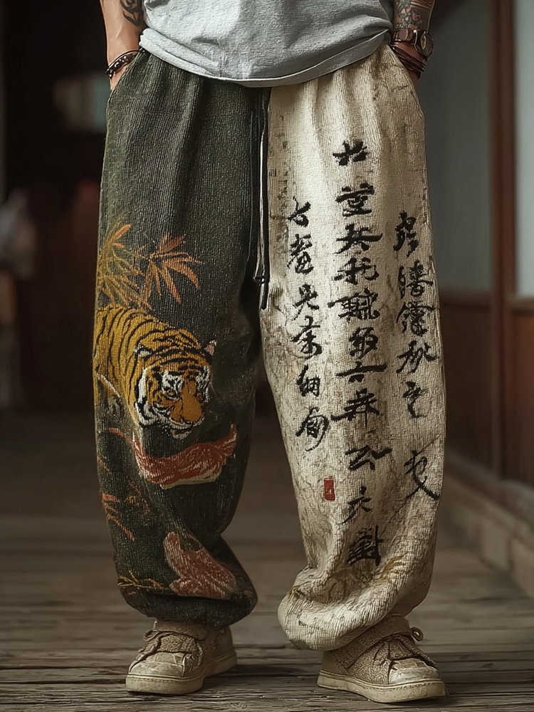 Japanese Art Retro Style Casual Knitted Long Pants